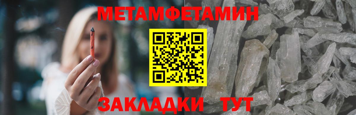 АМФ Premium  Вход с VPN  Спасск-Дальний 