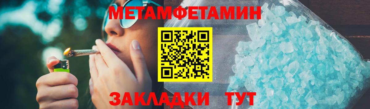 Амфетамин 98% Спасск-Дальний
