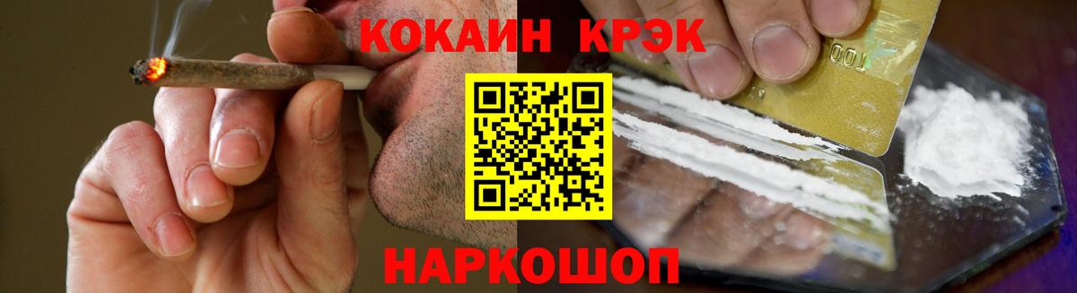Cocaine 97%  Вход с VPN  COCAIN  Cocaine Боливия  Спасск-Дальний 