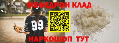 трава Обнинск