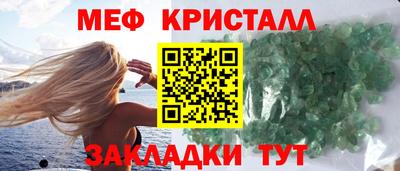 молекула духа Обь