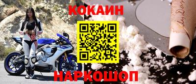 трава Обнинск