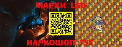 трава Обнинск