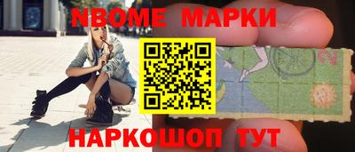 трава Обнинск