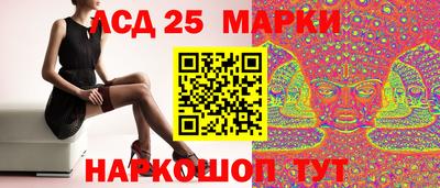 трава Обнинск