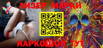 молекула духа Обь