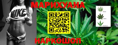 молекула духа Обь