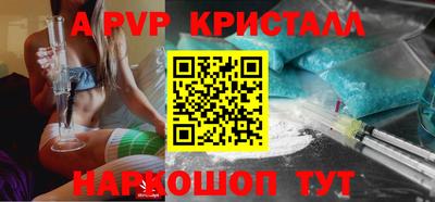 молекула духа Обь