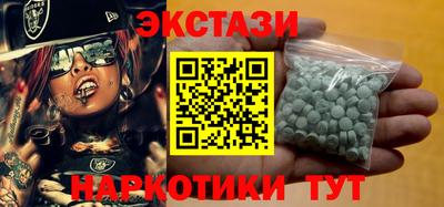 трава Обнинск