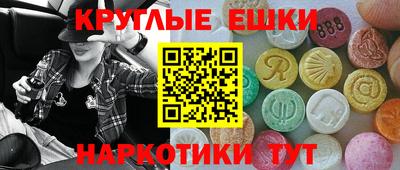 молекула духа Обь
