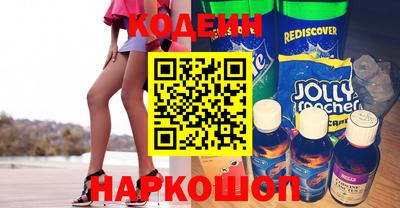 молекула духа Обь