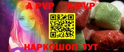молекула духа Обь