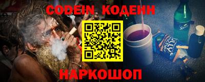 молекула духа Обь