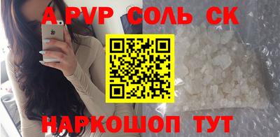 трава Обнинск