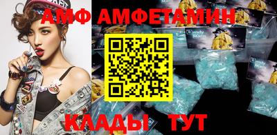 трава Обнинск