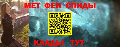 молекула духа Обь