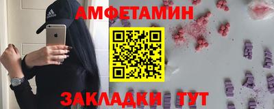 молекула духа Обь