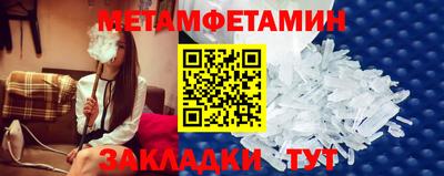 трава Обнинск