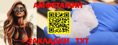 молекула духа Обь