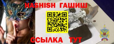 молекула духа Обь