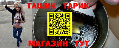 молекула духа Обь