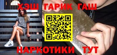 молекула духа Обь