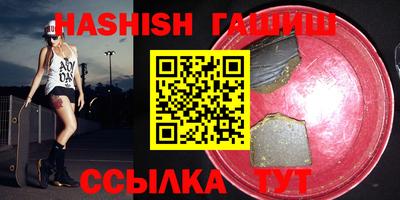 трава Обнинск