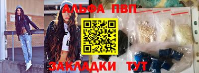 молекула духа Обь
