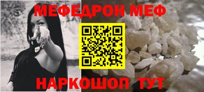 трава Обнинск