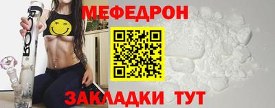 трава Обнинск