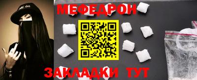 молекула духа Обь