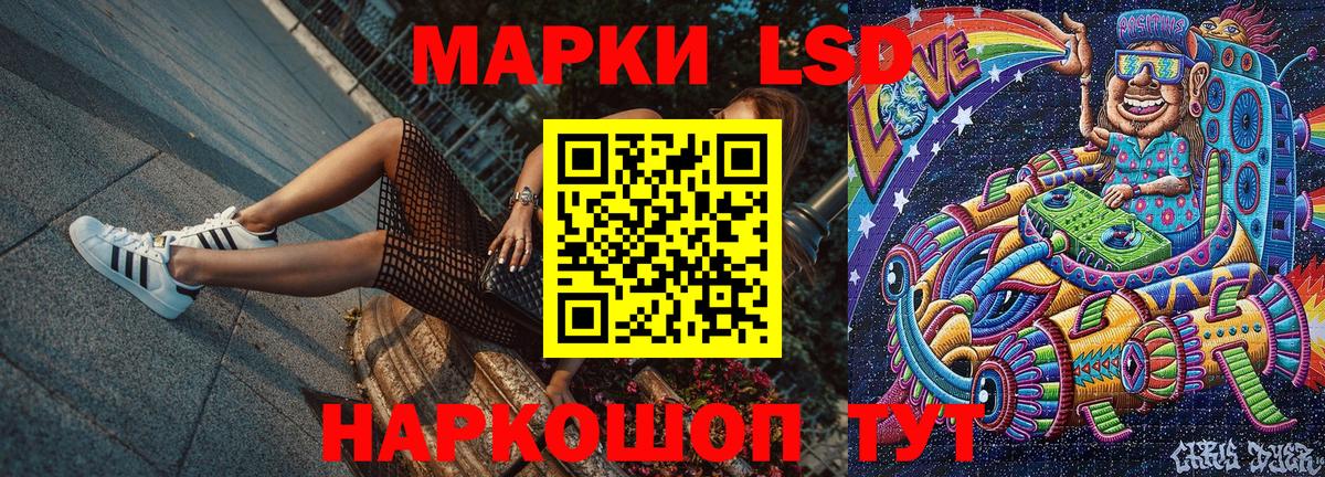 Спасск-Дальний  Марки NBOMe 1,5мг  Вход с VPN  Марки NBOMe 1,5мг 