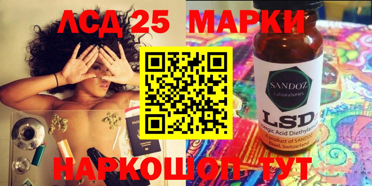 Гашиш  Бошки Шишки  ЭКСТАЗИ  Спасск-Дальний  Мефедрон кристаллы  Вход с VPN 