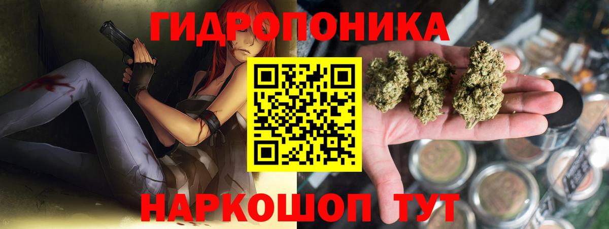 Канабис Ganja  Каннабис семена  Спасск-Дальний  Марихуана конопля  Вход с VPN 